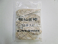 鴨ねぎ棒